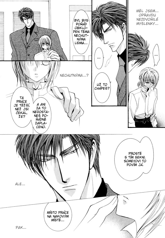 Okane ga Nai v05 c22 - 090.jpg